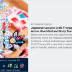 Exclusive Craft Therapy Kit from Japan